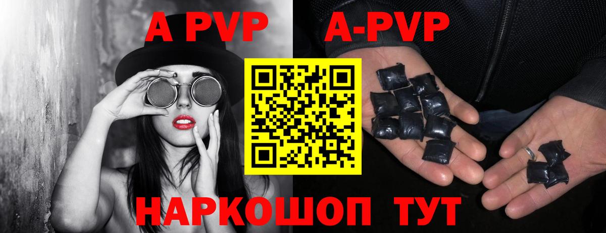 APVP СК КРИС Белореченск