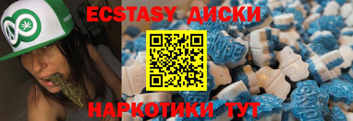 OMG как зайти  ЭКСТАЗИ XTC  Вход с VPN  ЭКСТАЗИ бентли  Белореченск 