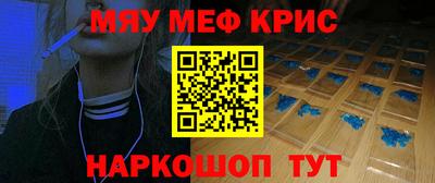 а пвп мука Тулун