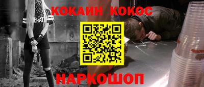 а пвп мука Тулун