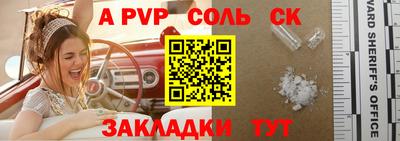 тгк Туймазы