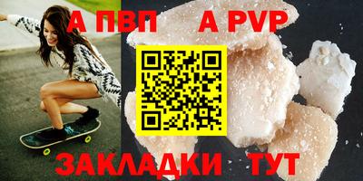 тгк Туймазы