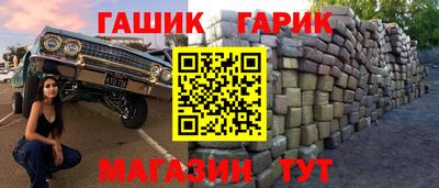 а пвп мука Тулун