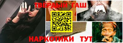 а пвп мука Тулун