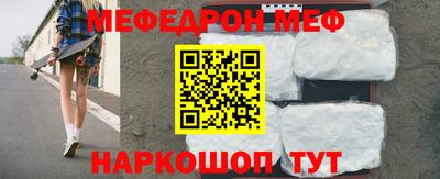 а пвп мука Тулун