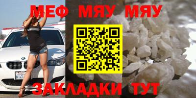 тгк Туймазы