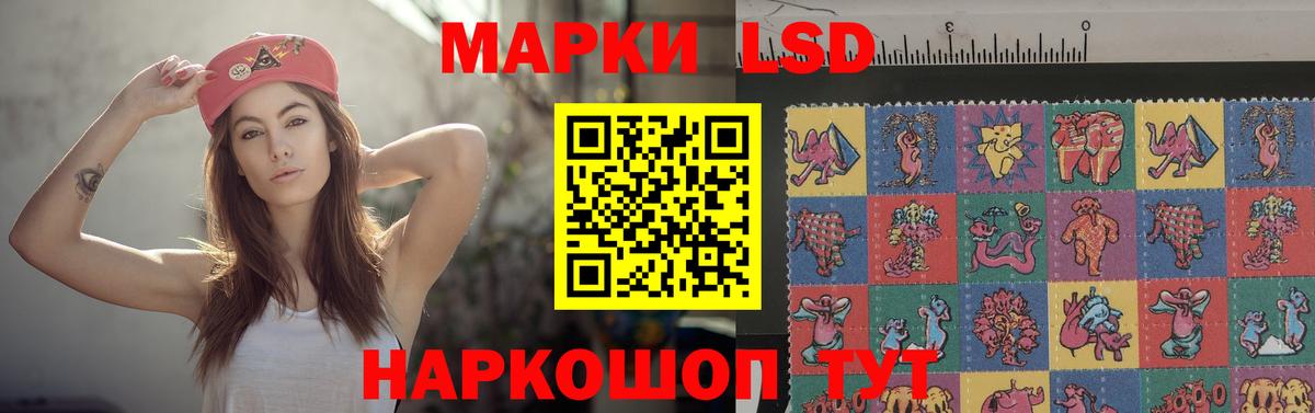 Лсд 25 экстази  Лсд 25 экстази кислота  Вход с VPN  LSD-25 экстази ecstasy  Белореченск 