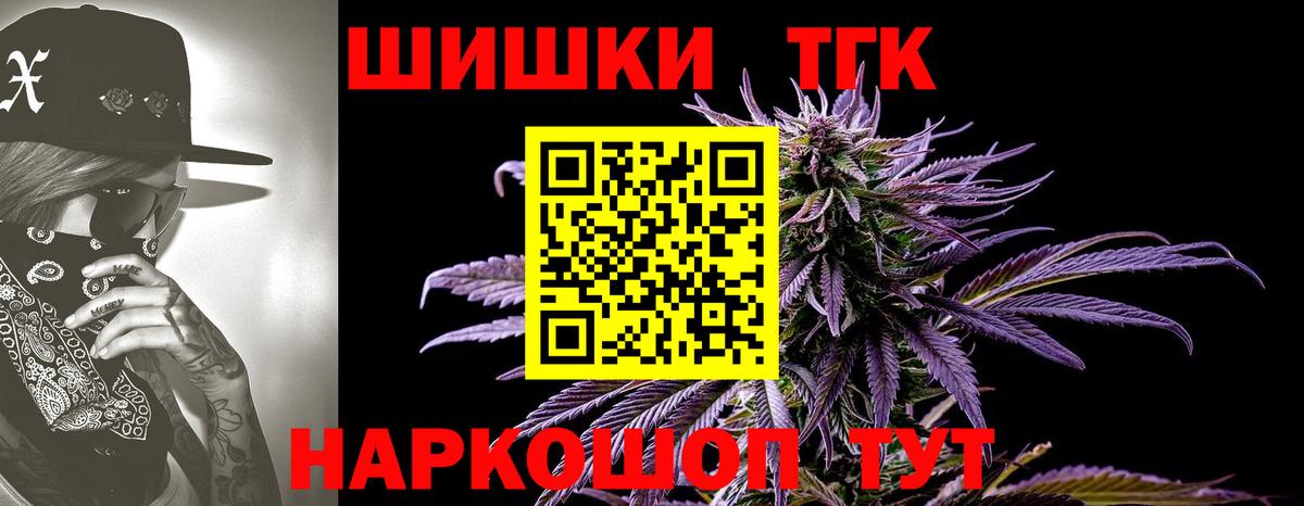 Шишки марихуана Ganja  Вход с VPN  Каннабис MAZAR  Марихуана AK-47  Белореченск 